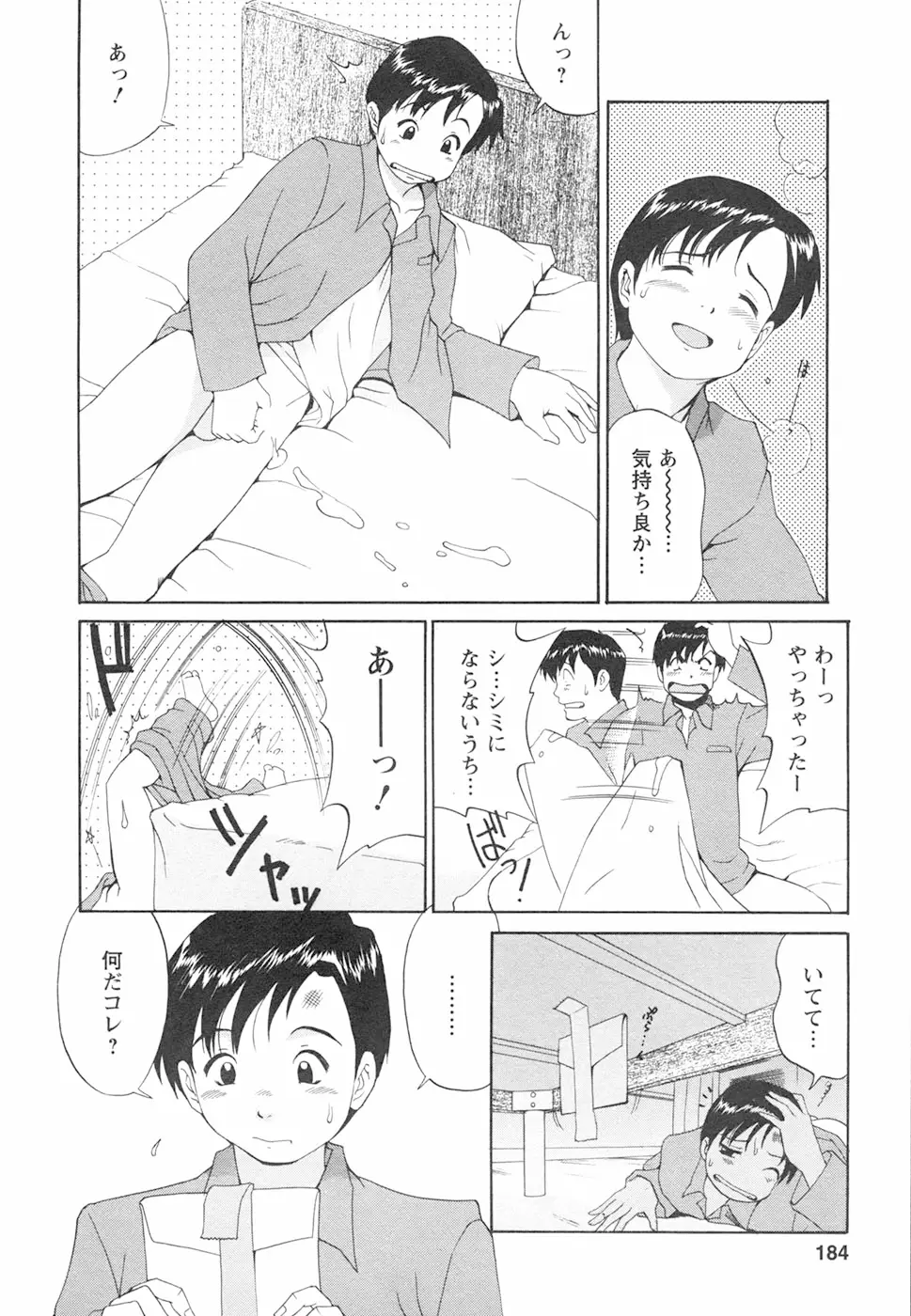 Page 188