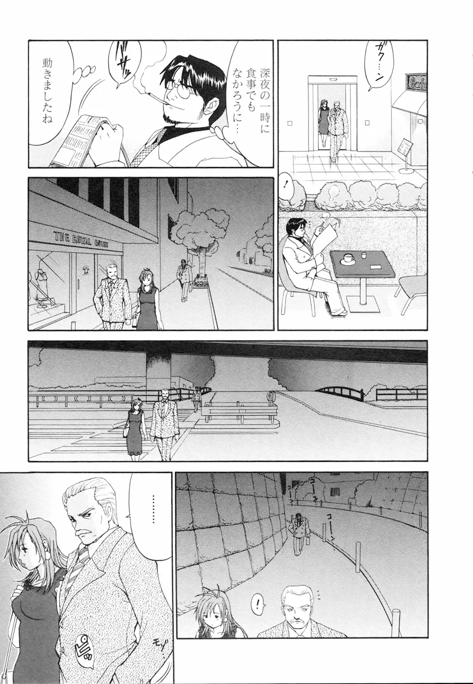 Page 189