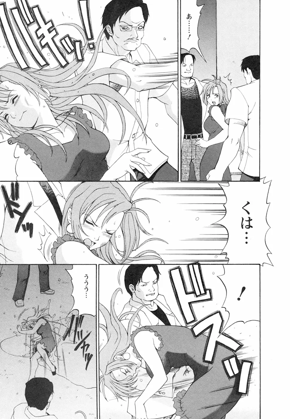 Page 191