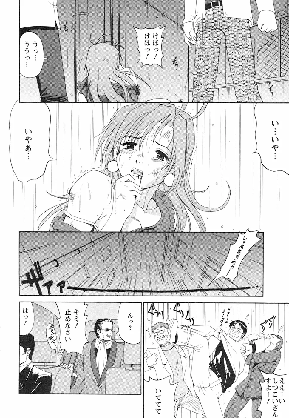 Page 192
