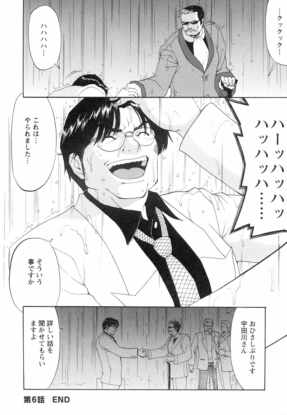 Page 194