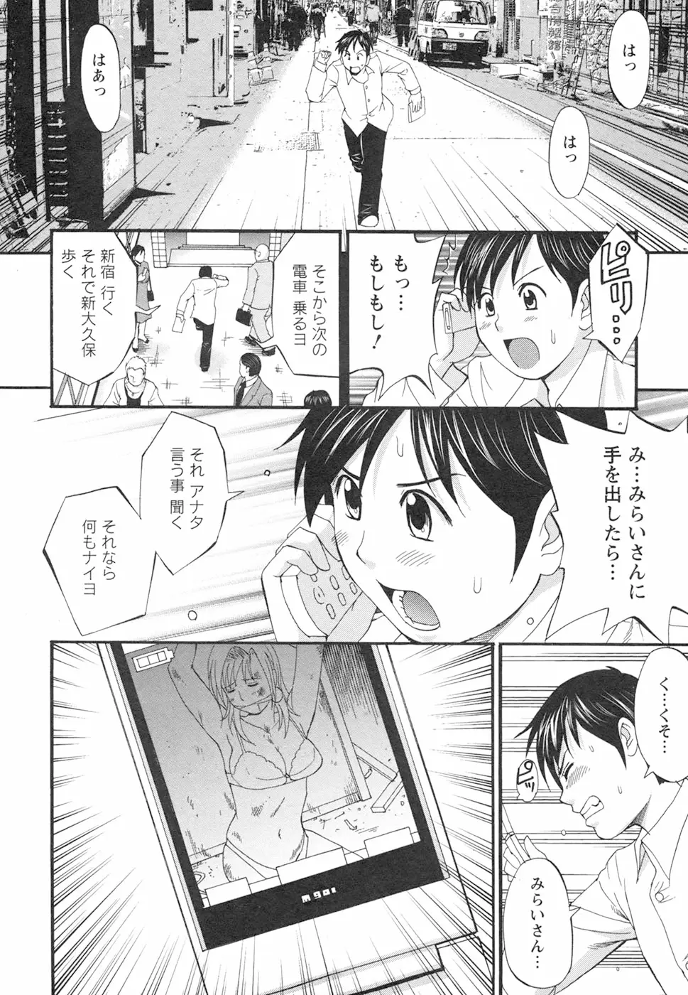Page 200