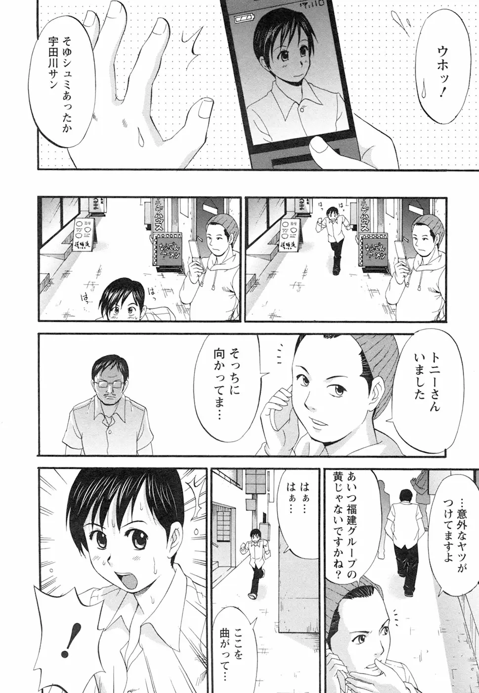 Page 202