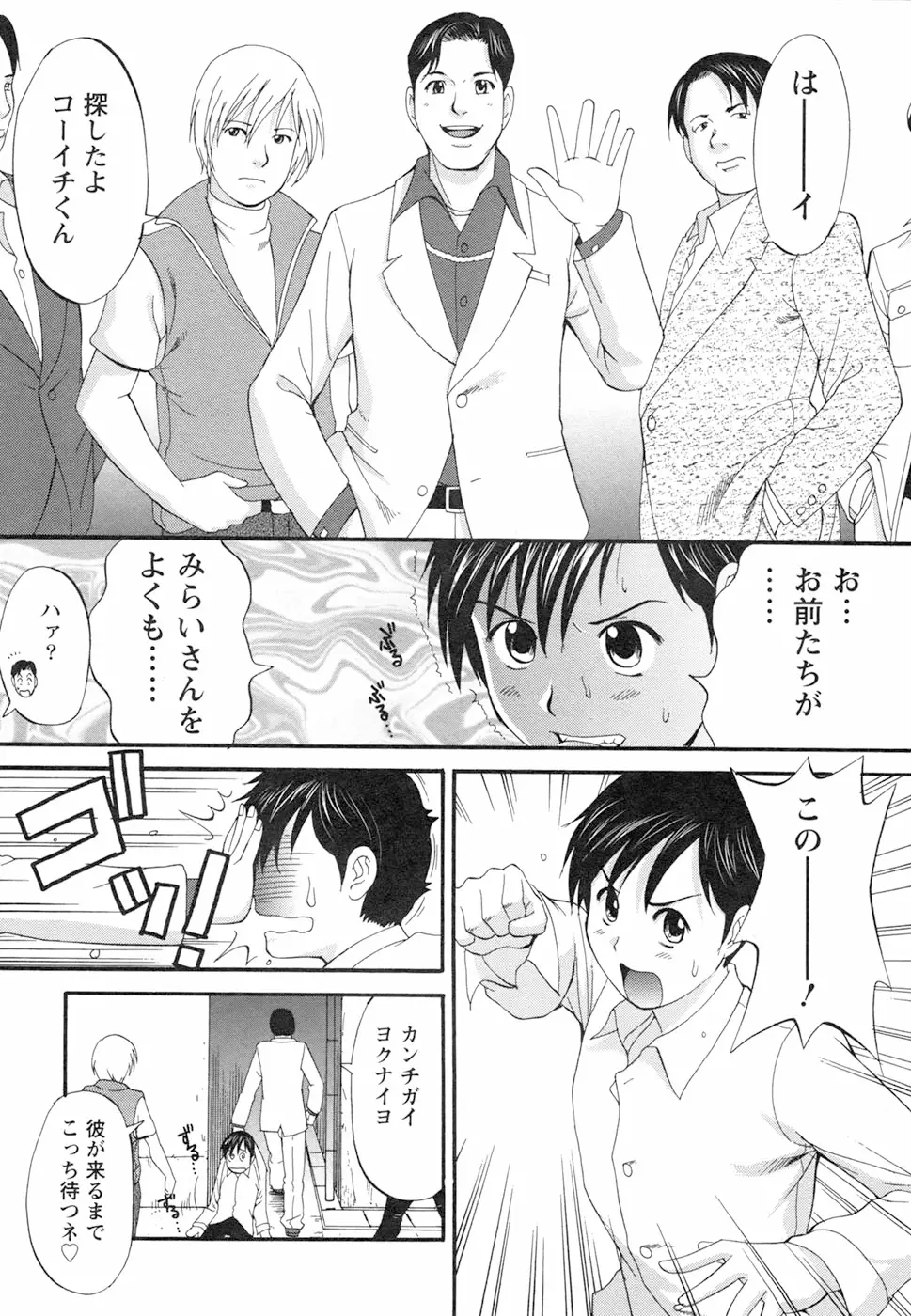 Page 203
