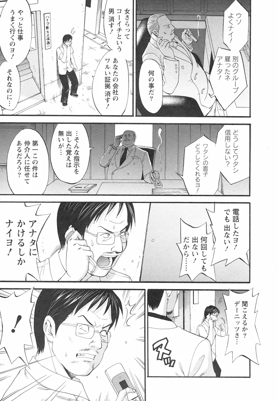 Page 205
