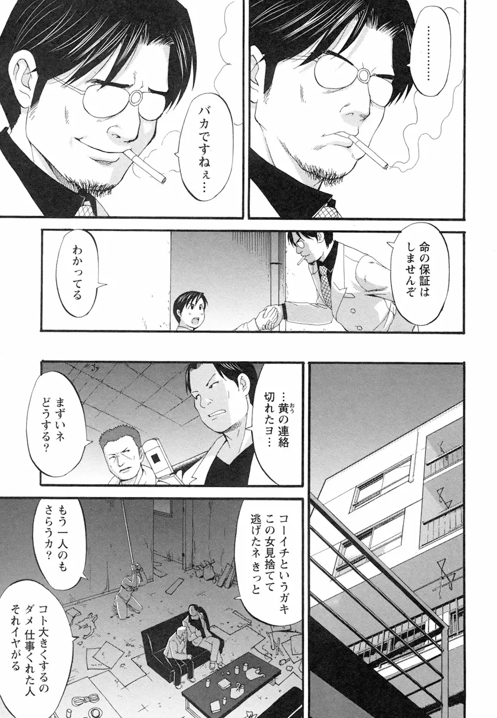 Page 209