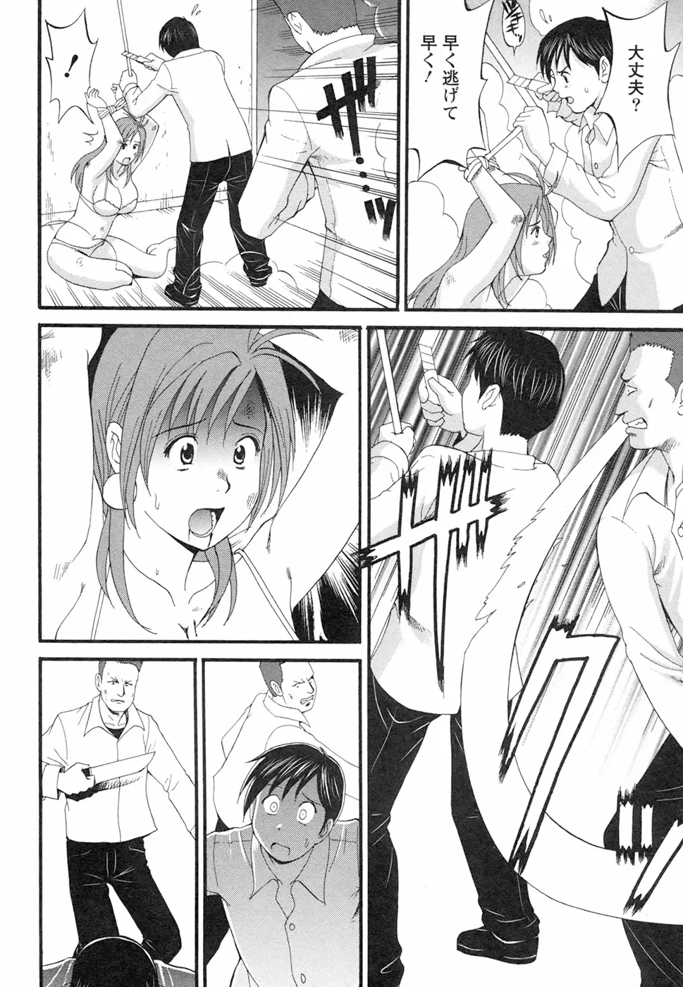 Page 212