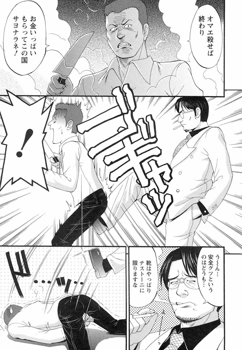 Page 213