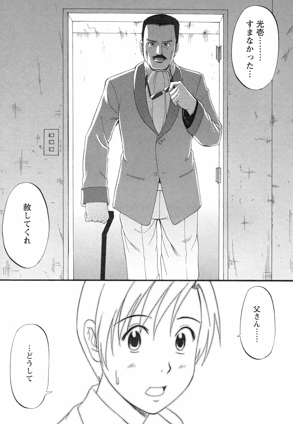 Page 215
