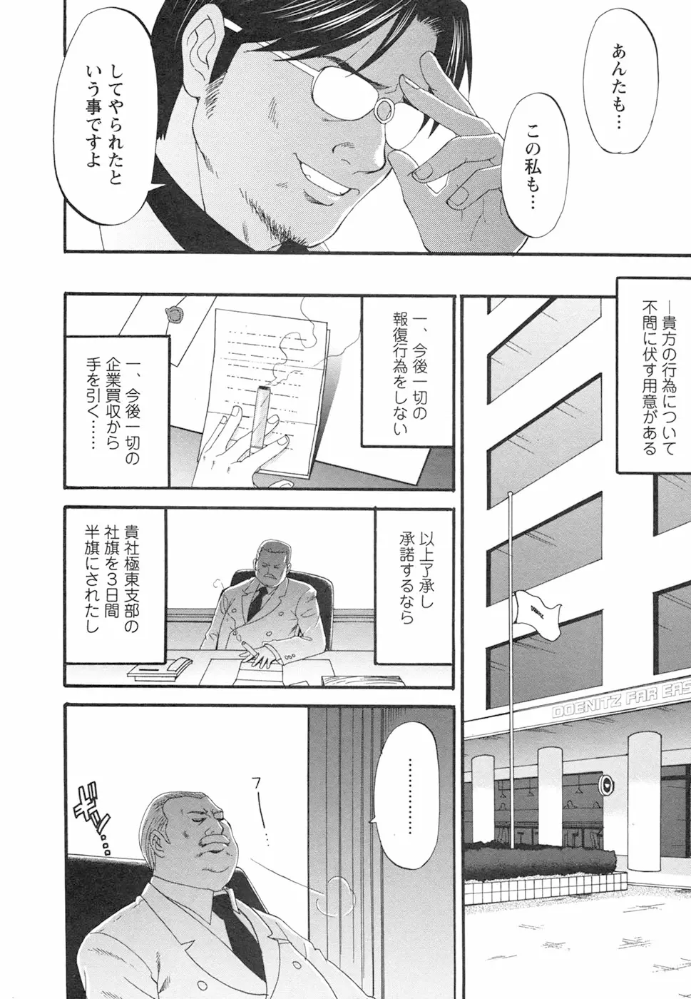 Page 216