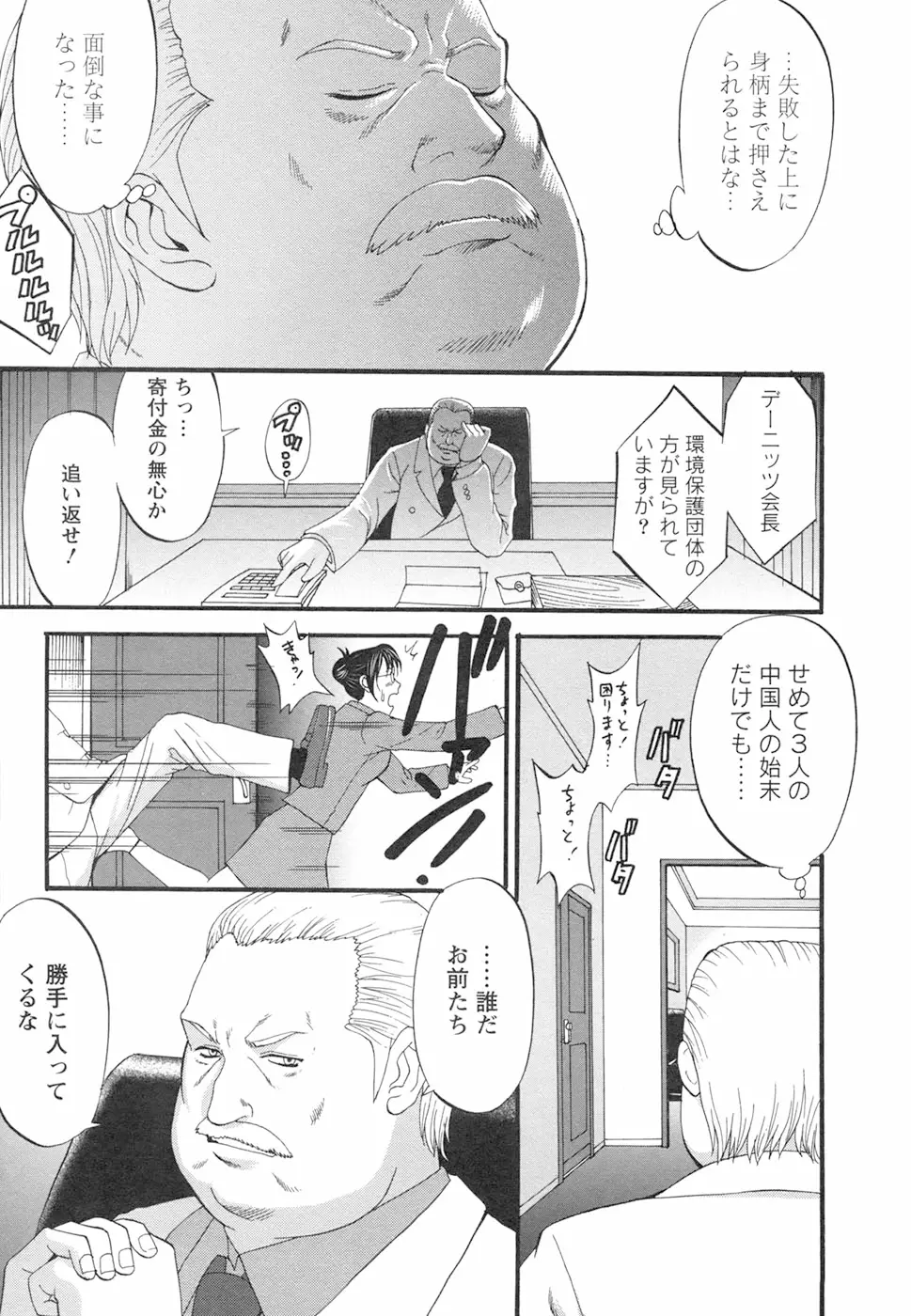 Page 217