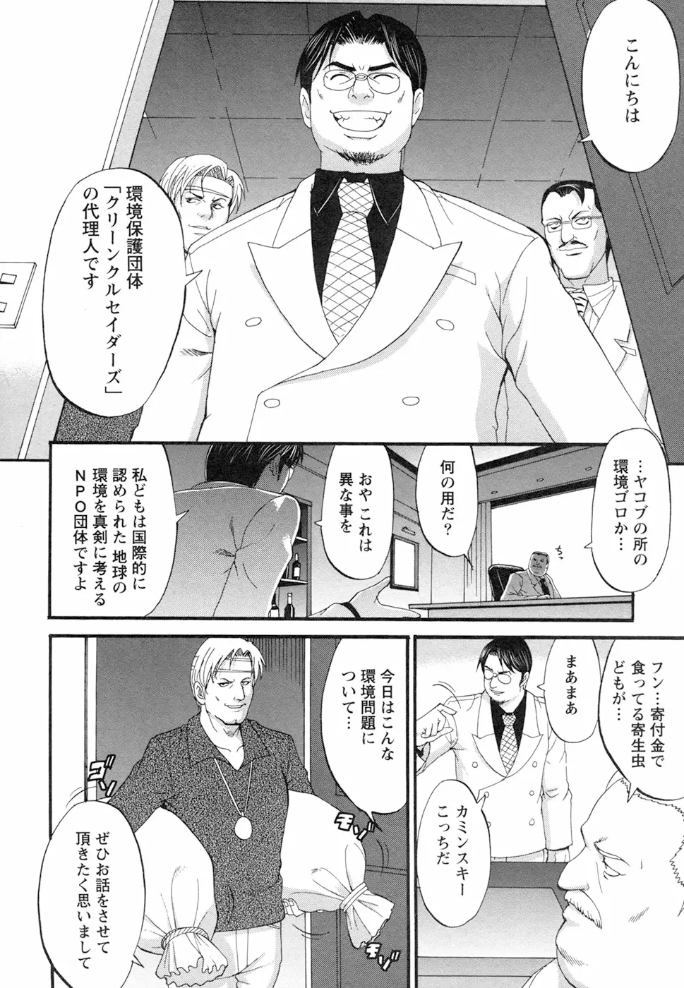 Page 218