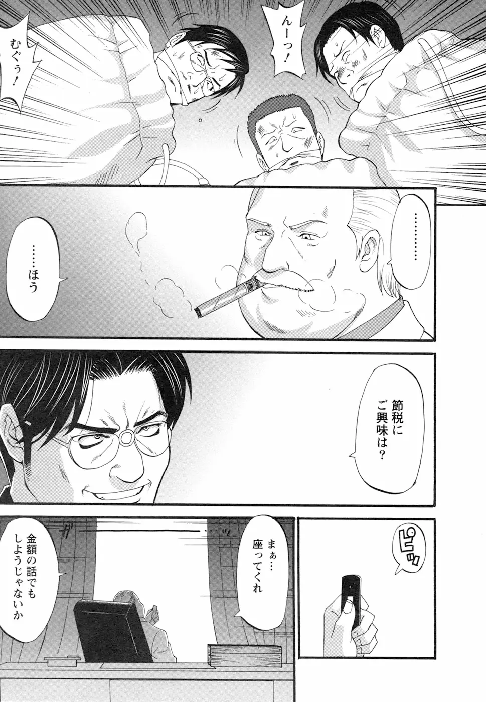 Page 219