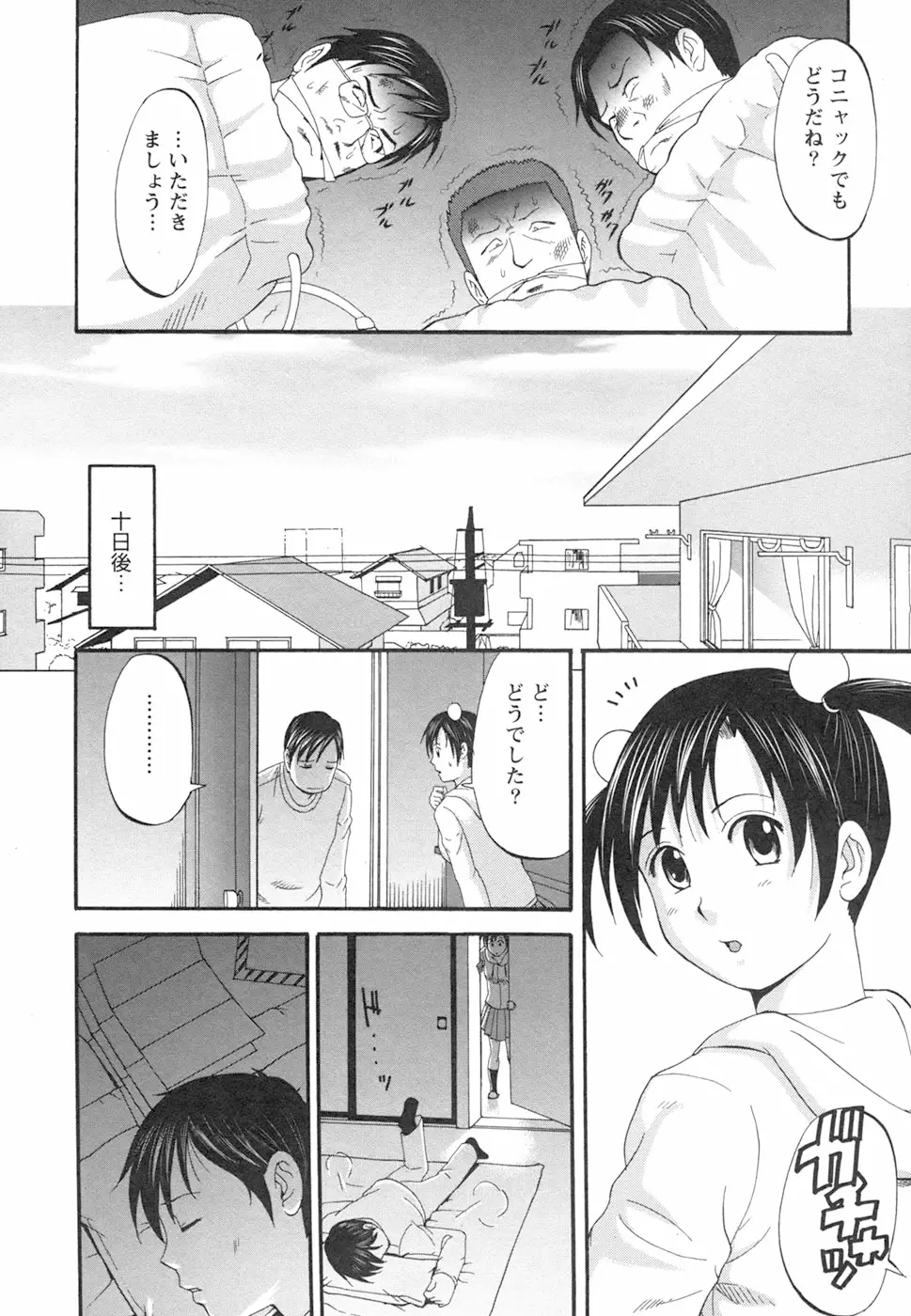 Page 220