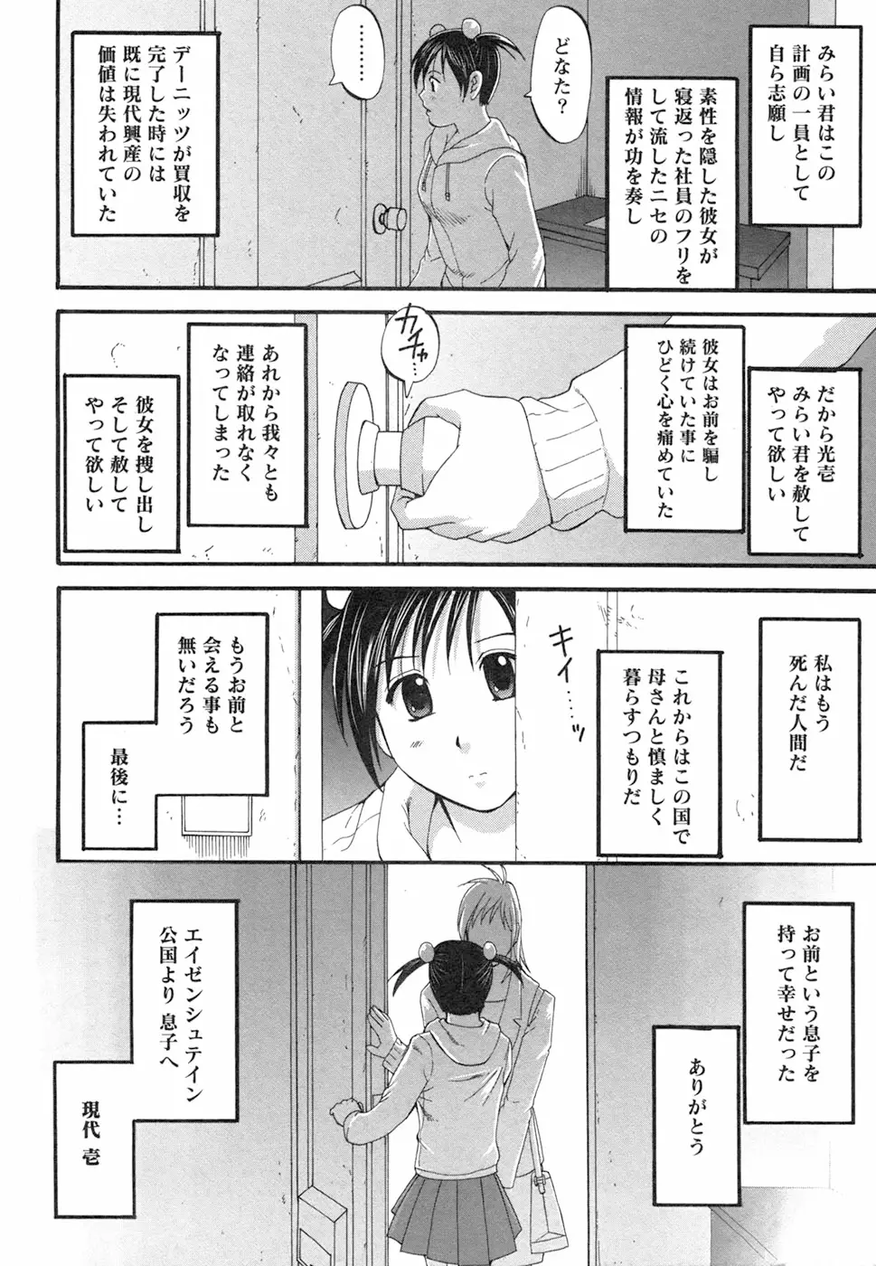 Page 222