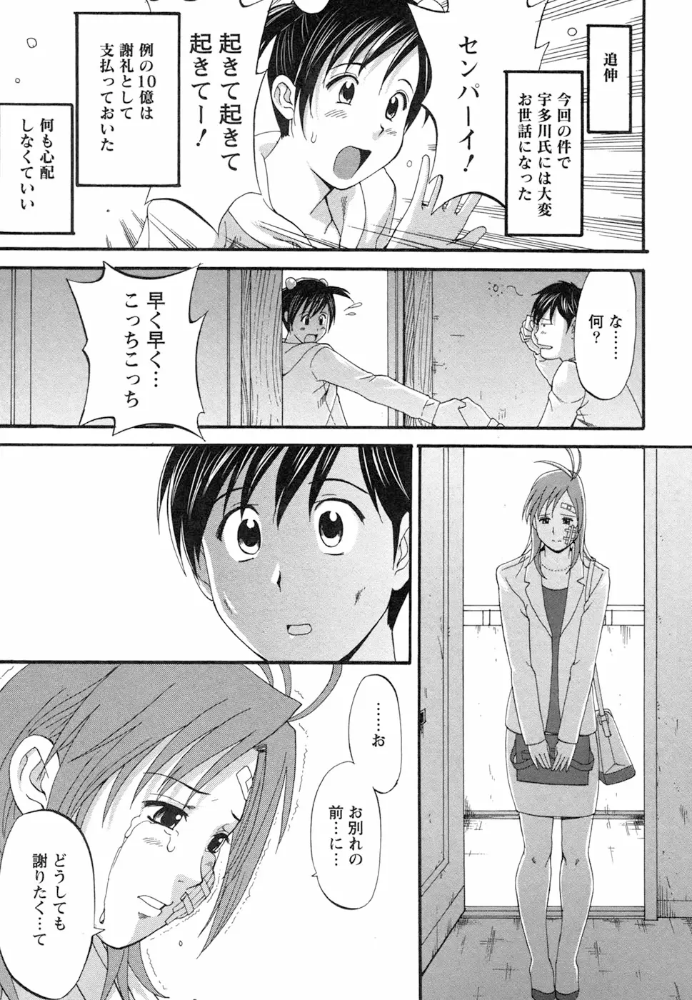 Page 223