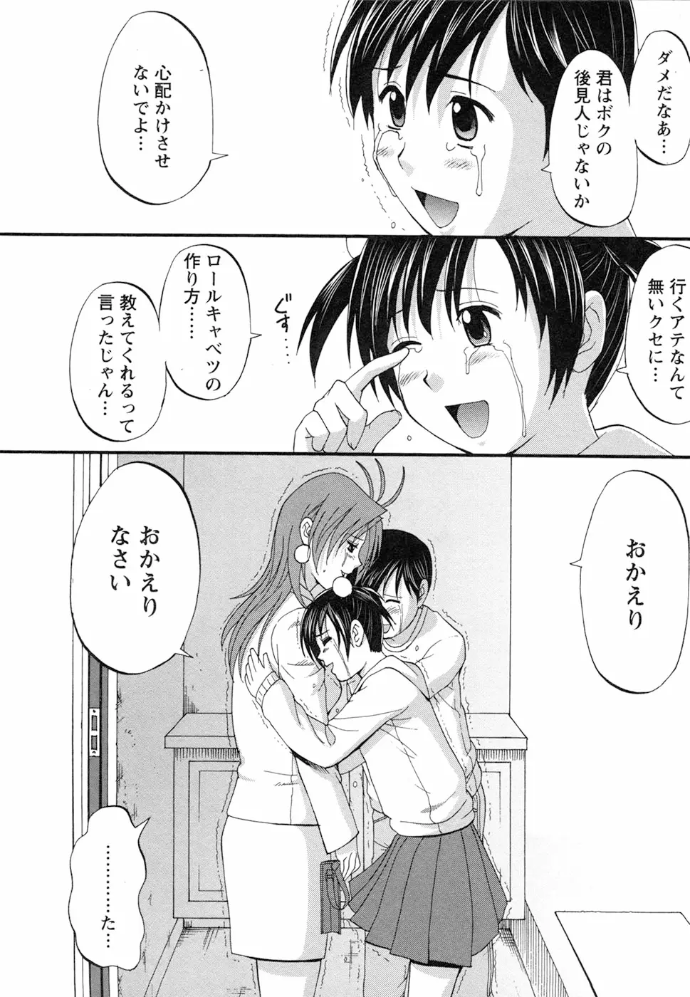 Page 224