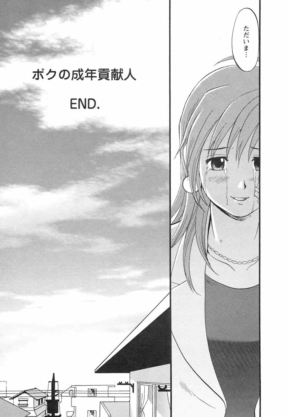 Page 225