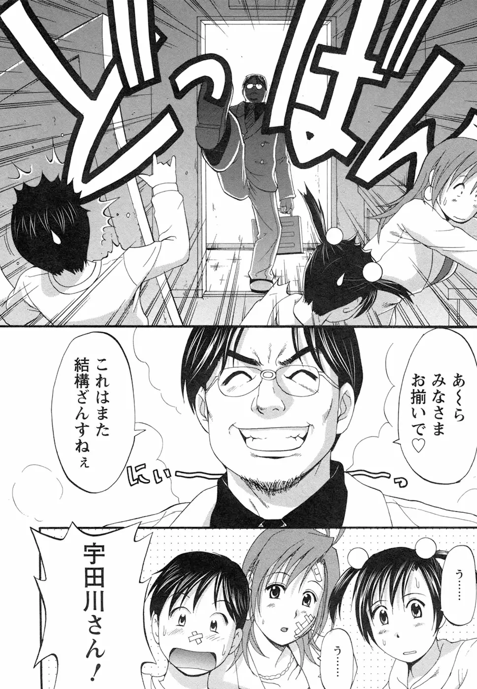 Page 226