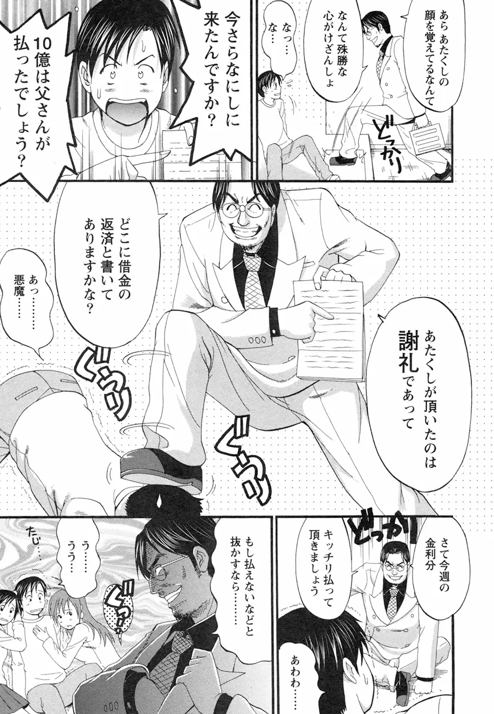 Page 227