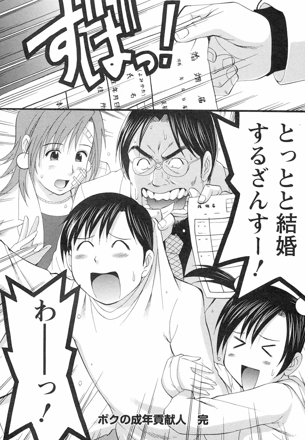 Page 228