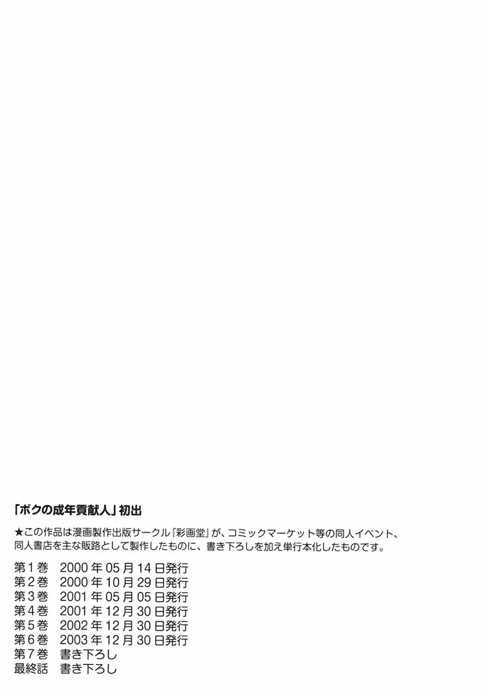 Page 229