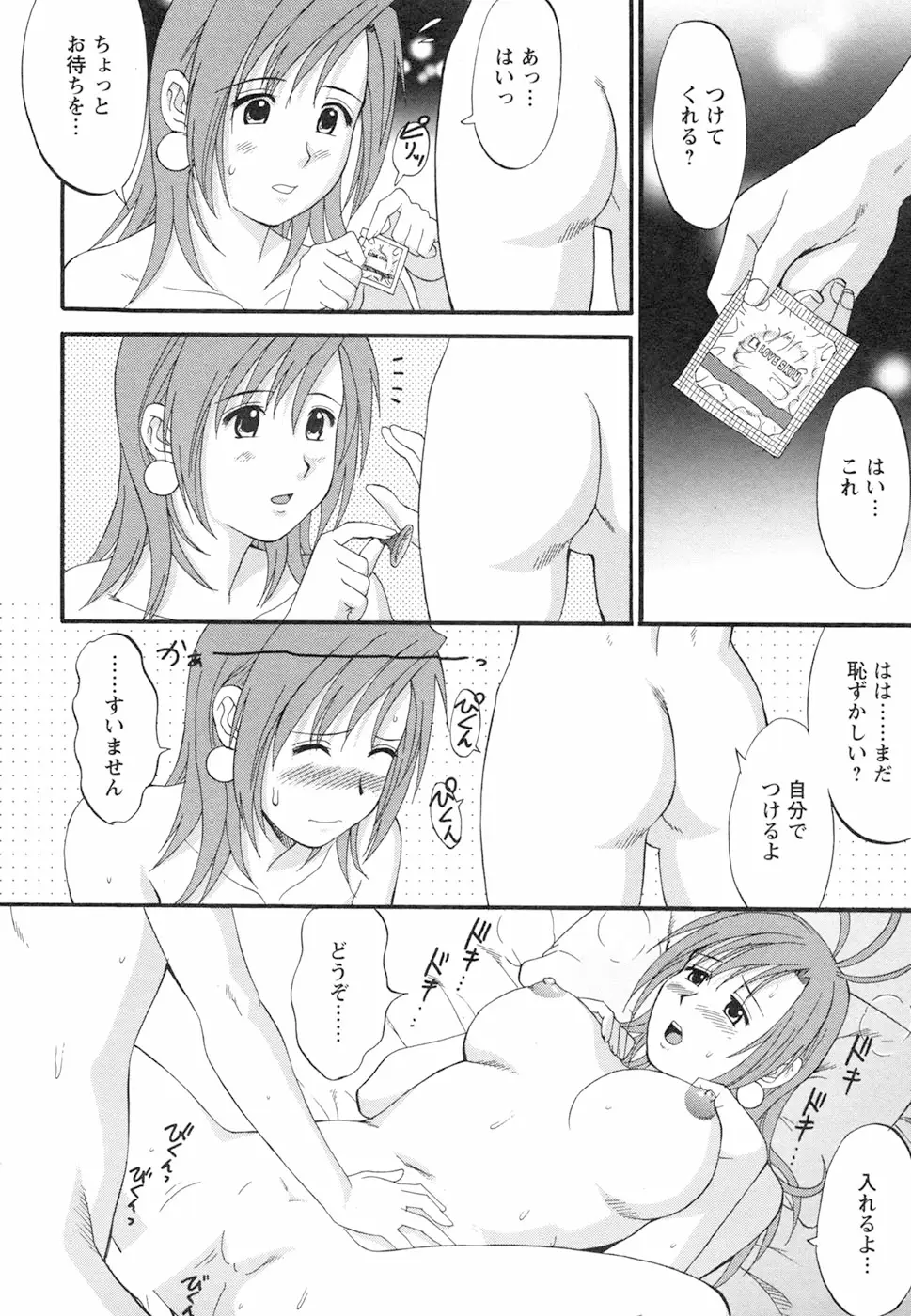 Page 234