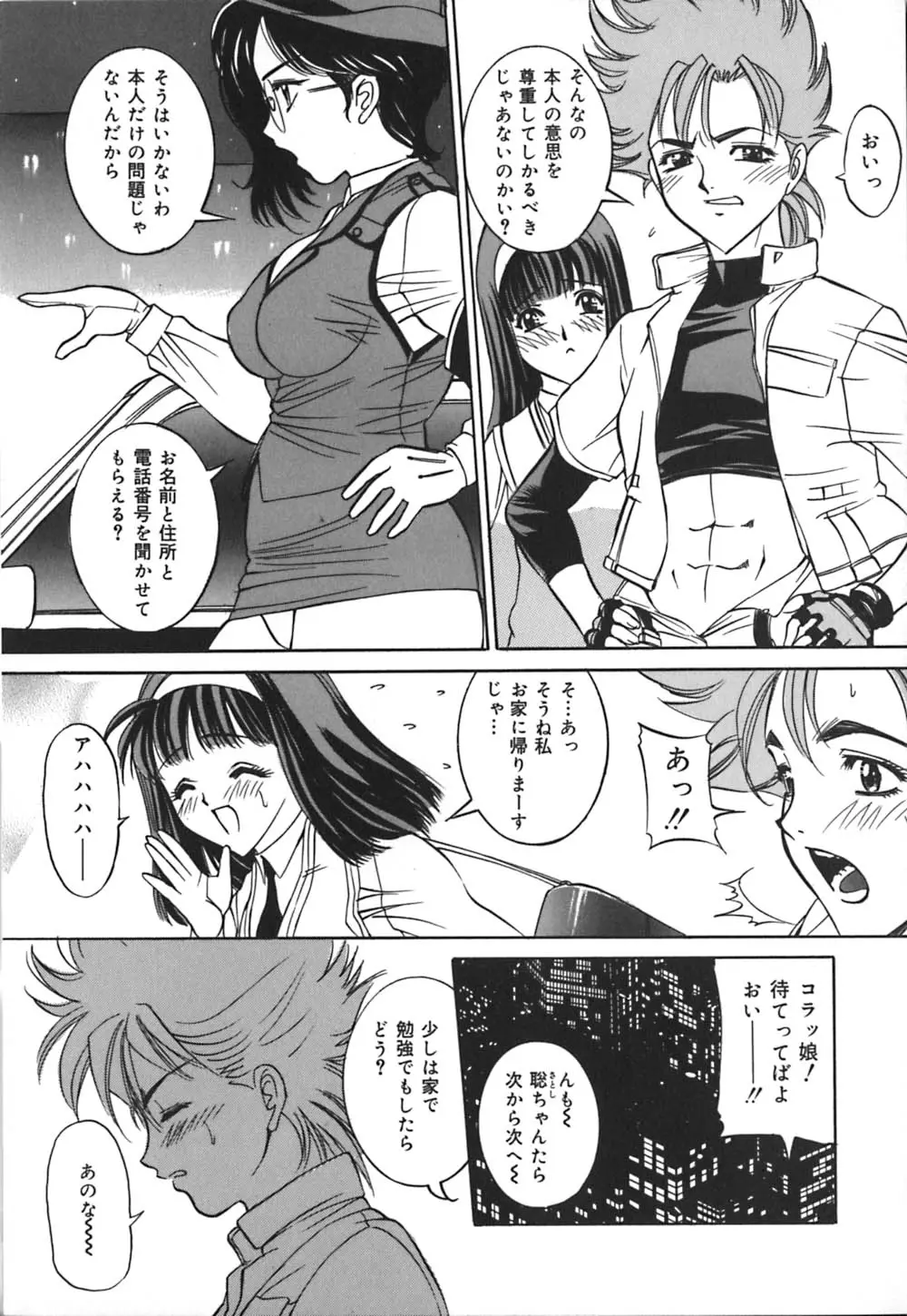 Page 80