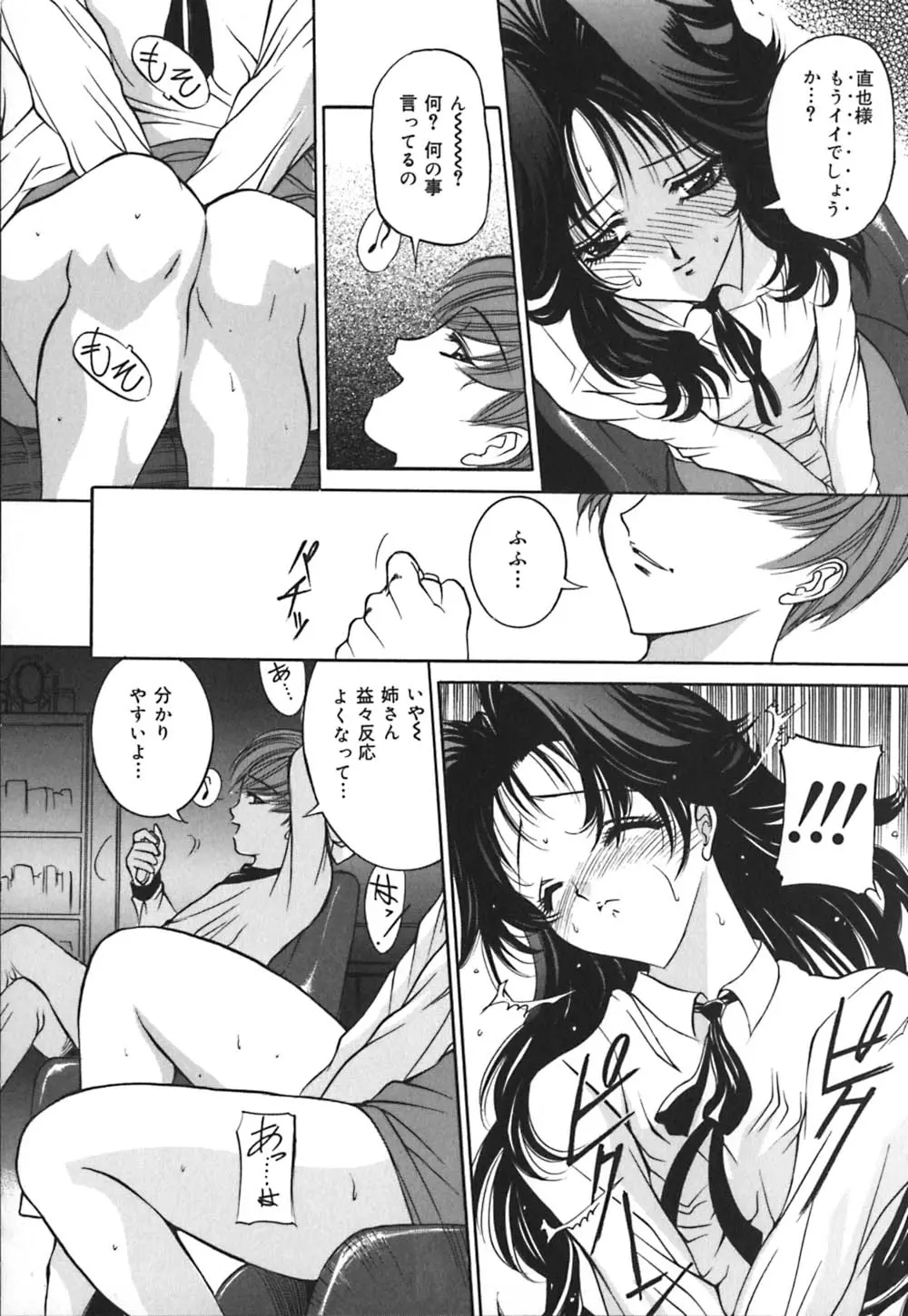 Page 117