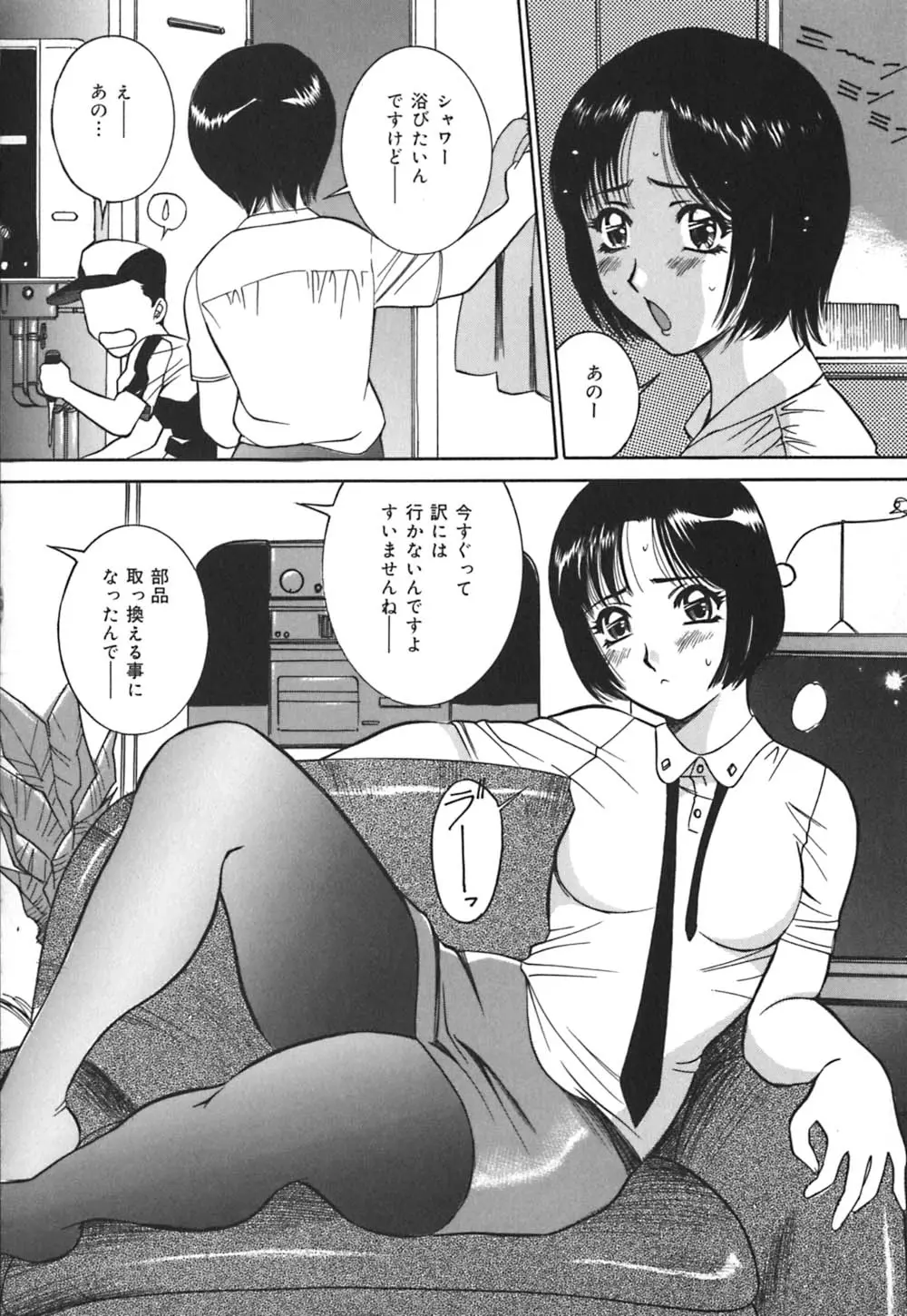 Page 147