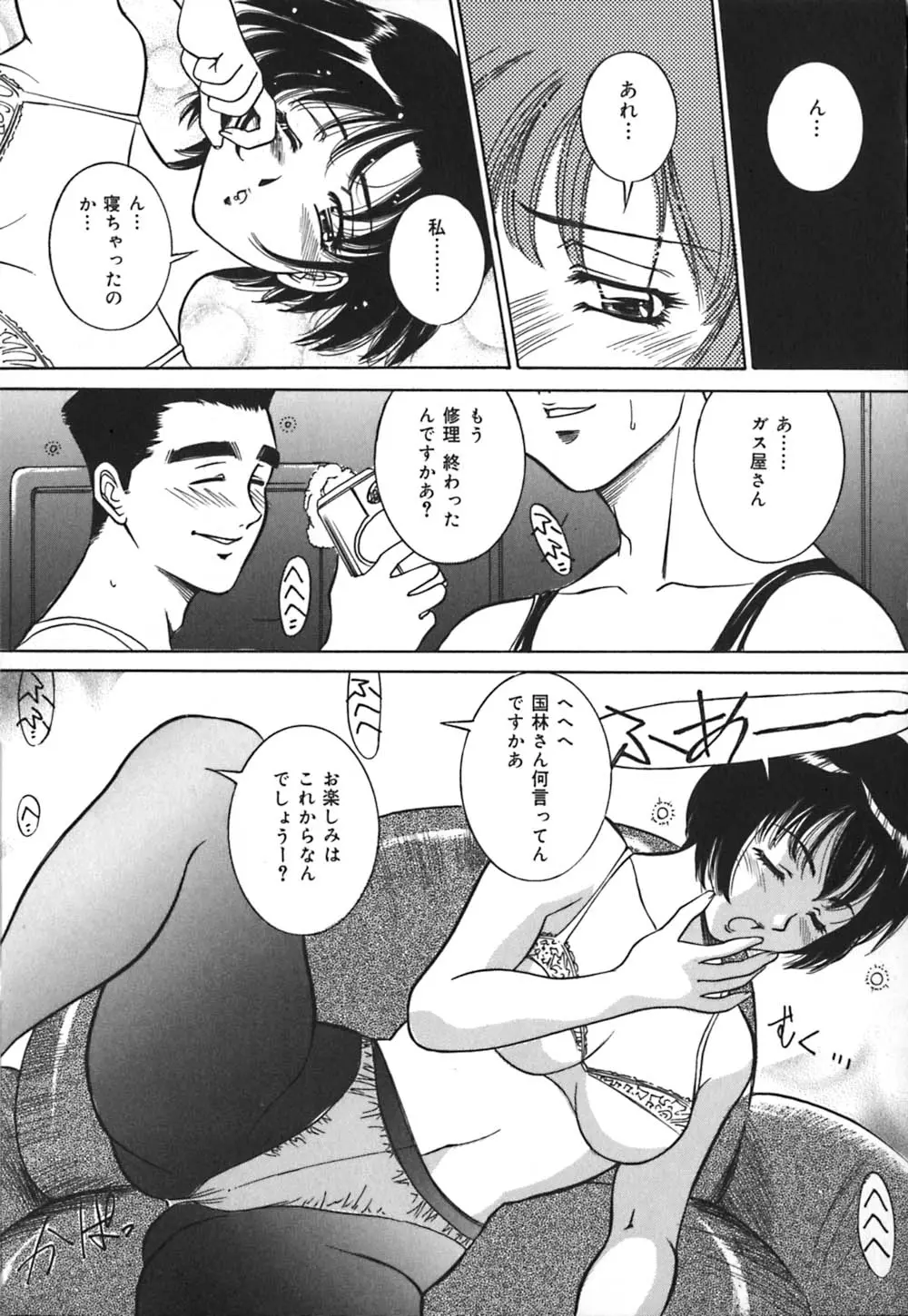 Page 148