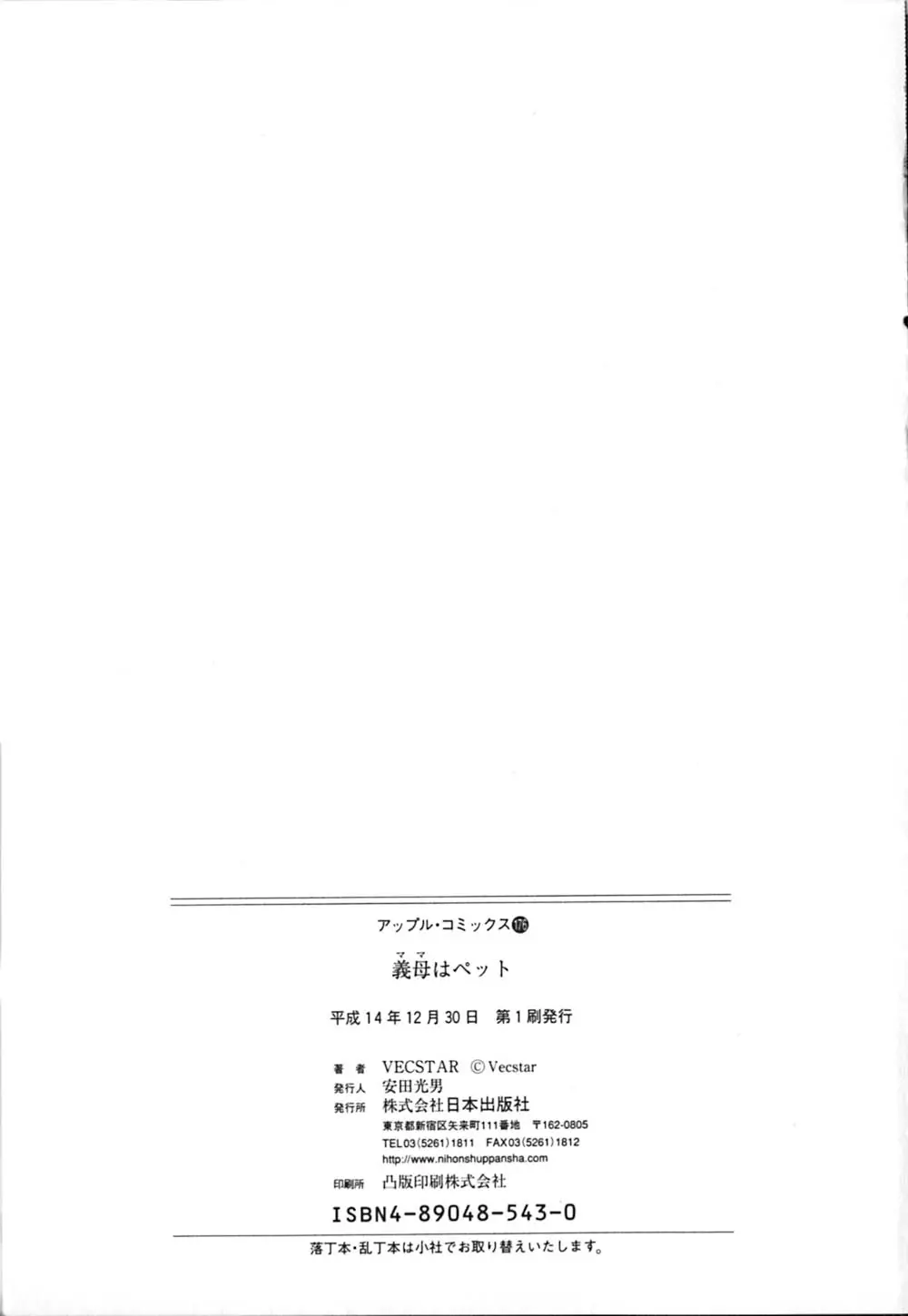 Page 165