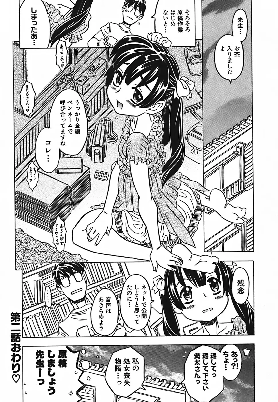 Page 56