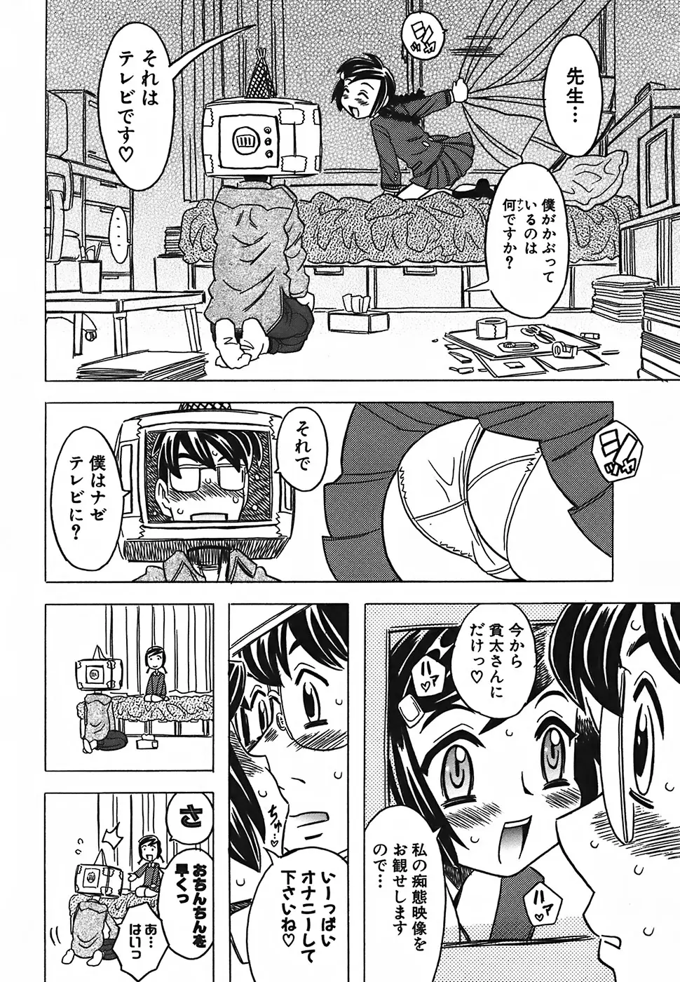 Page 66
