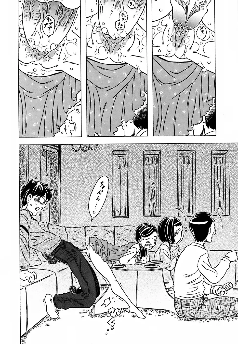Page 121