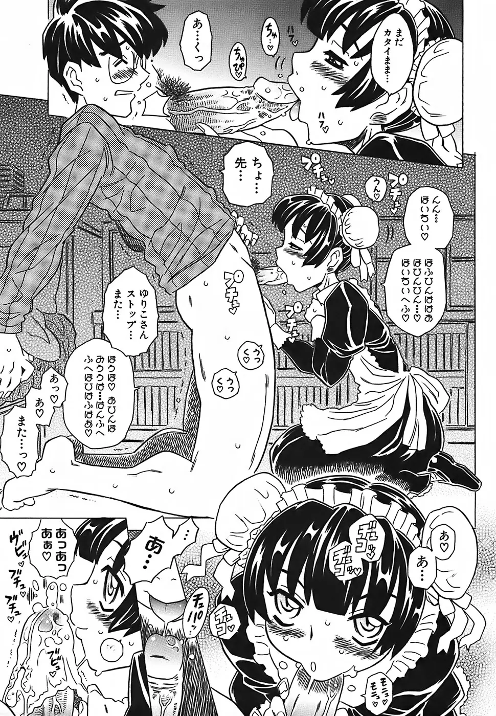 Page 138