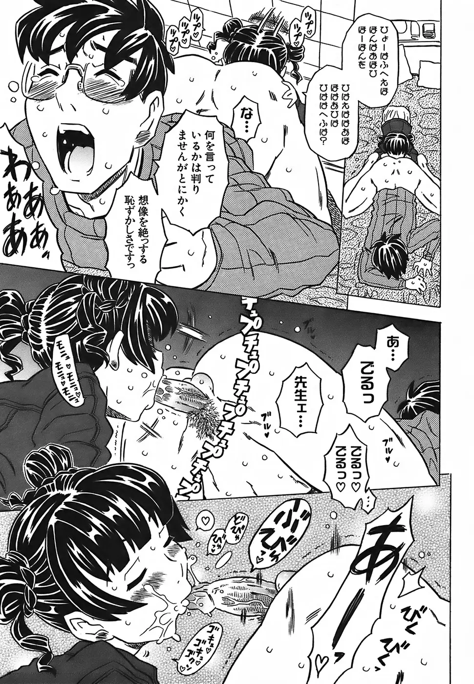 Page 148