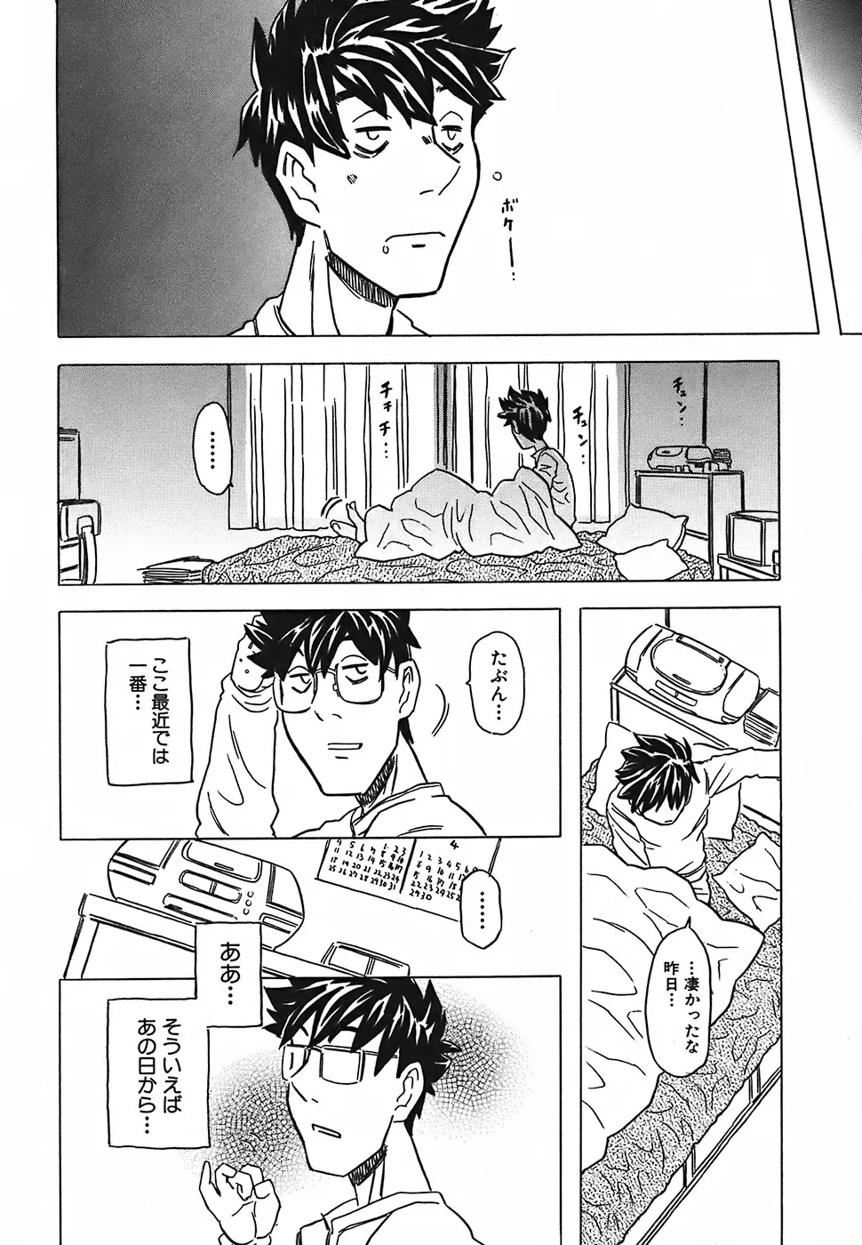 Page 149