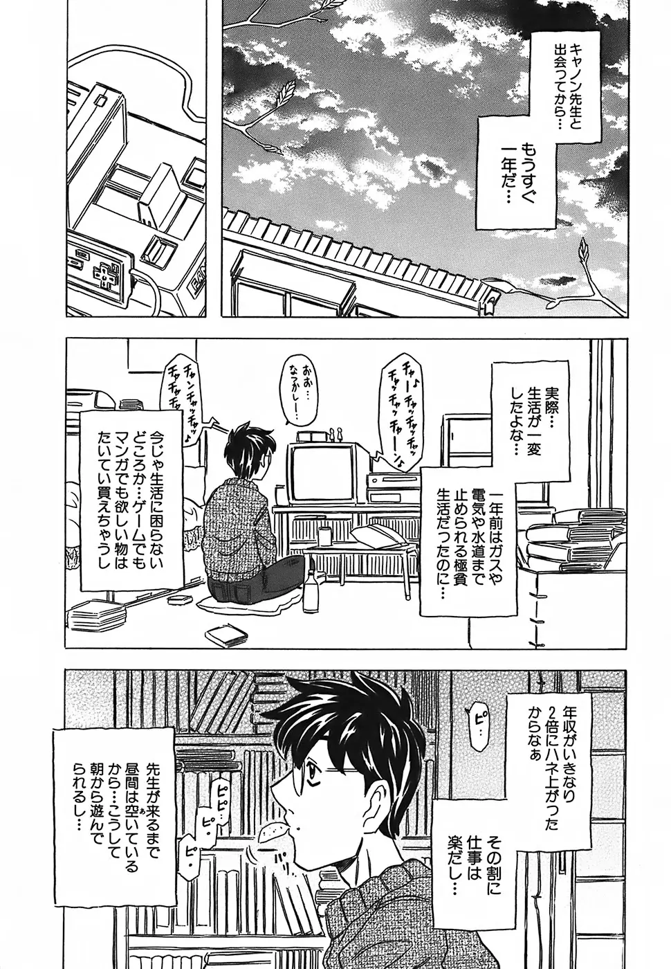 Page 150