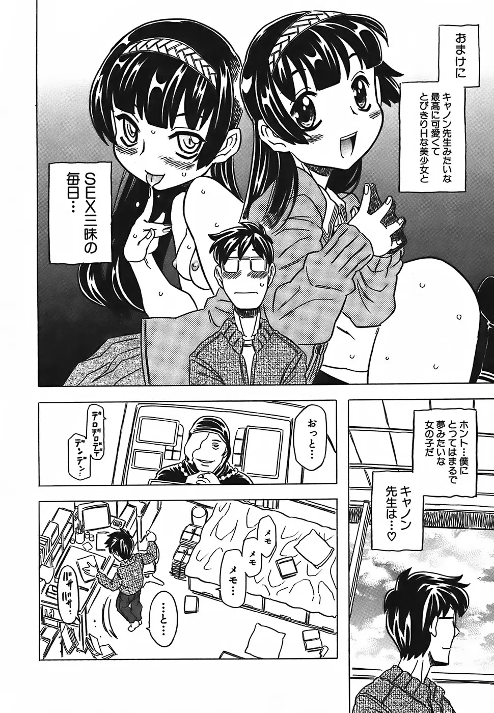 Page 151