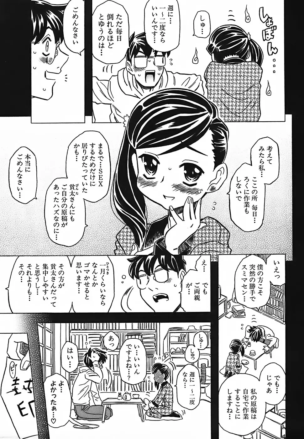 Page 158