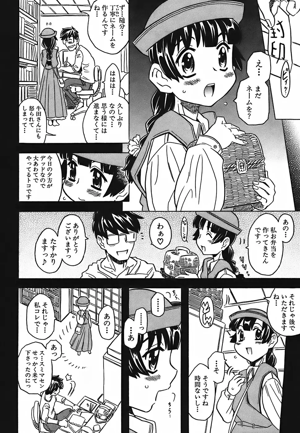 Page 159