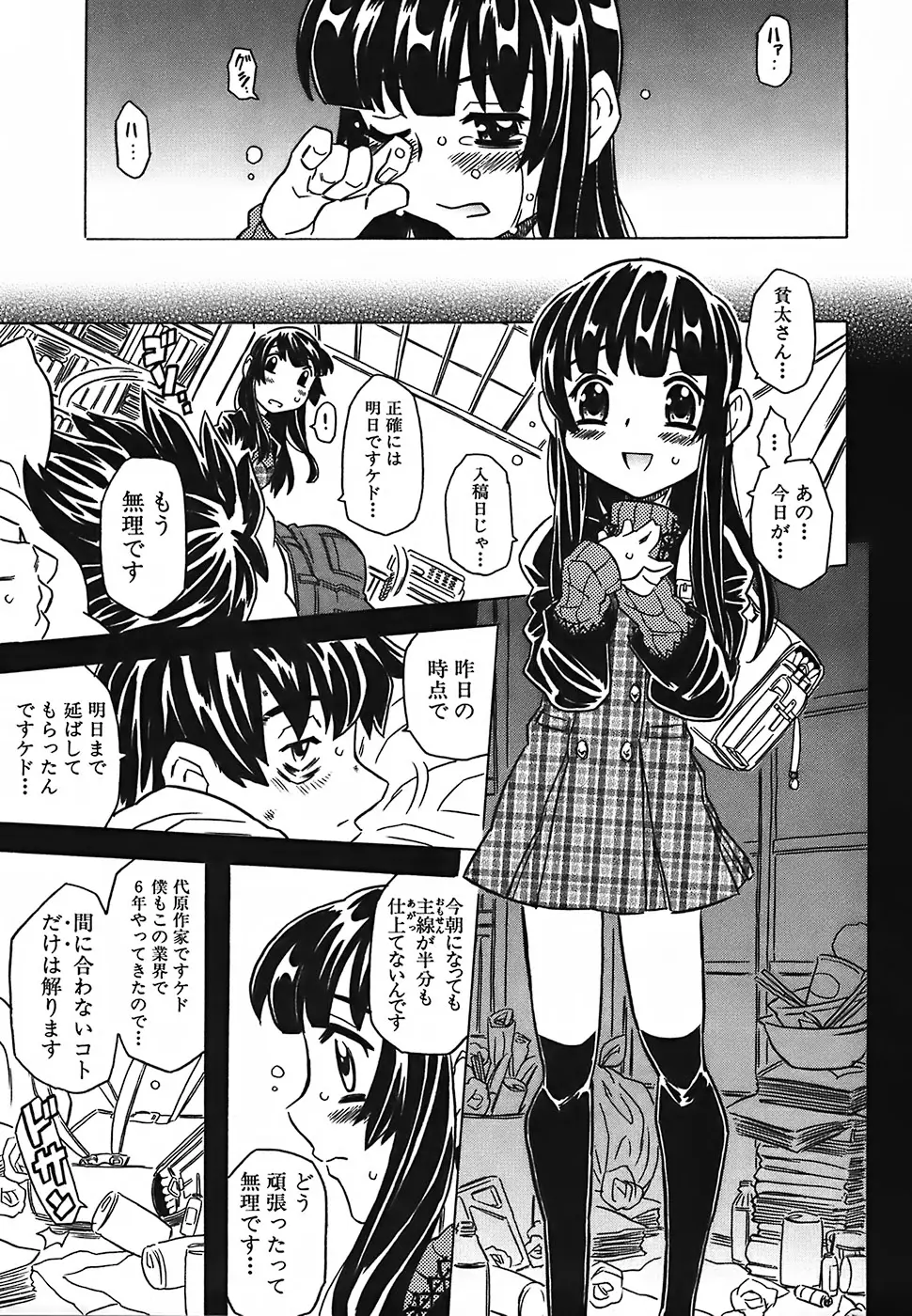 Page 162