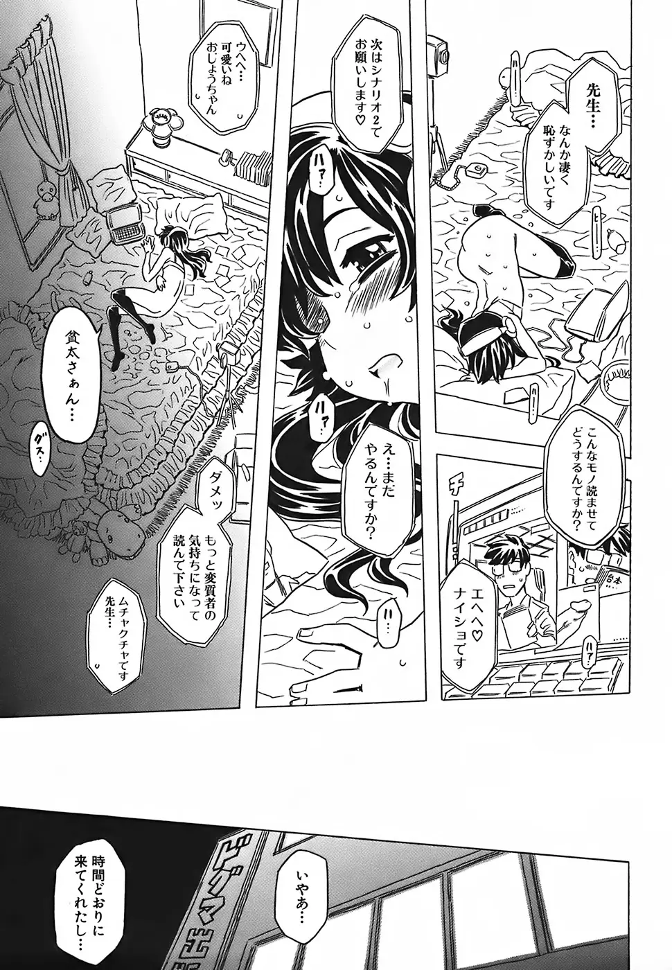 Page 178