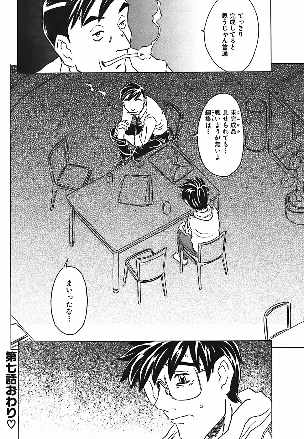 Page 179