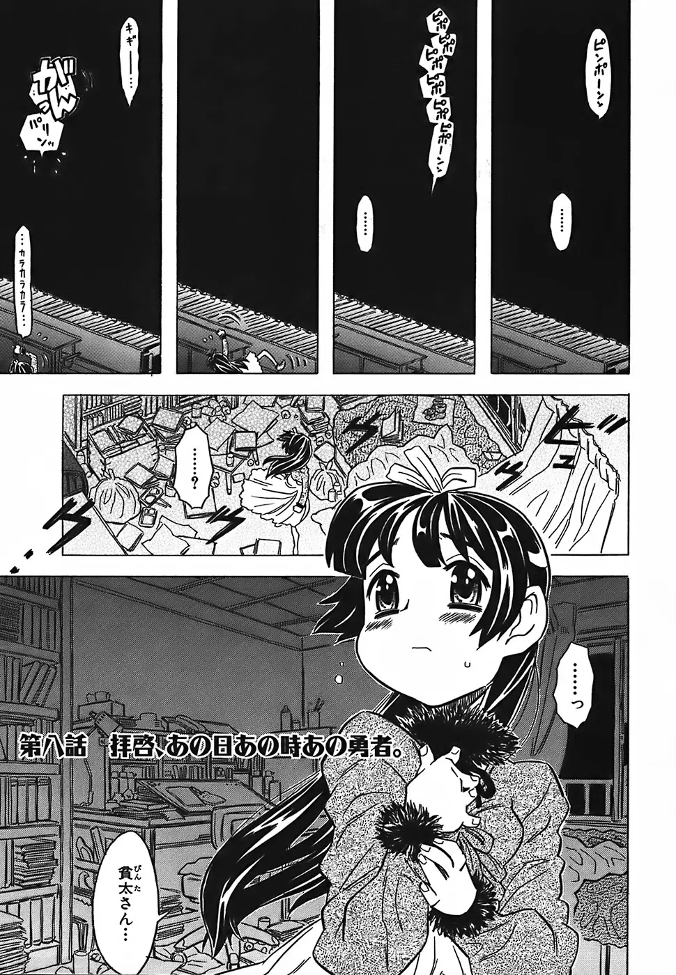 Page 180