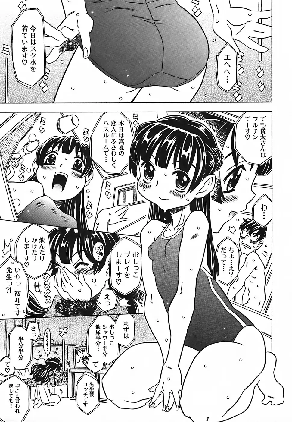Page 186