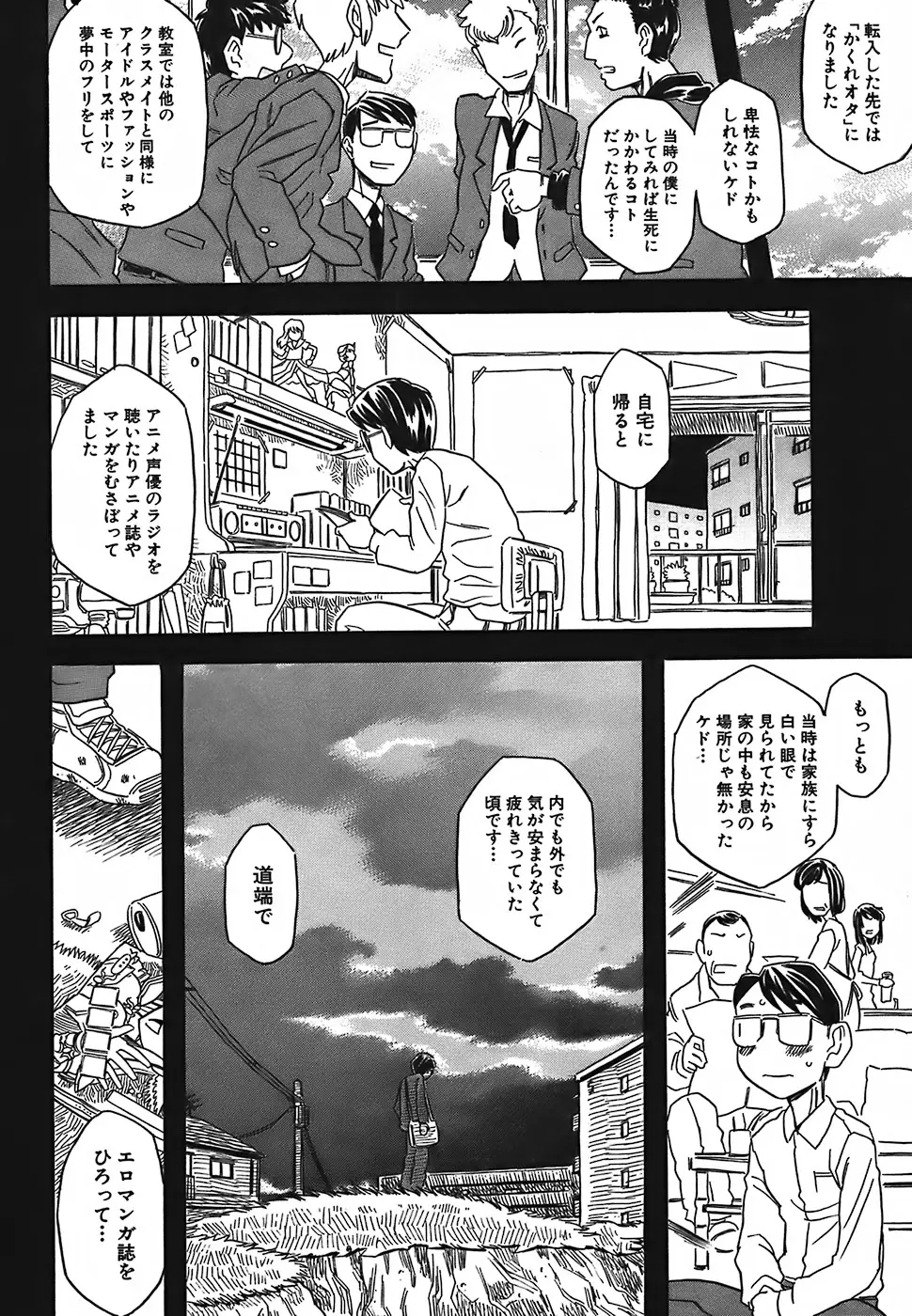 Page 195