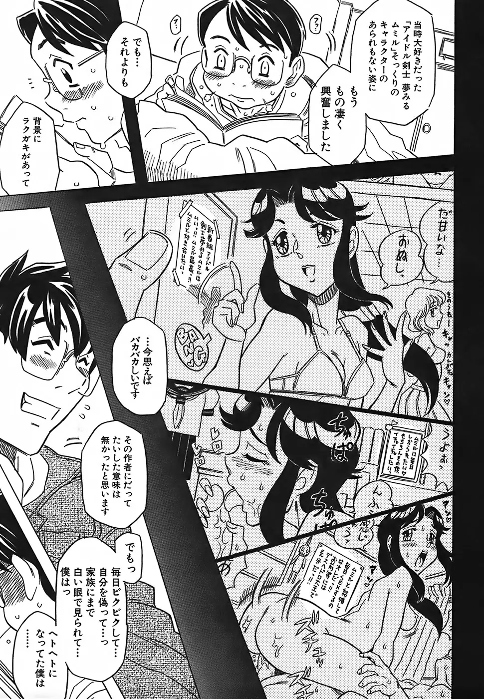 Page 196