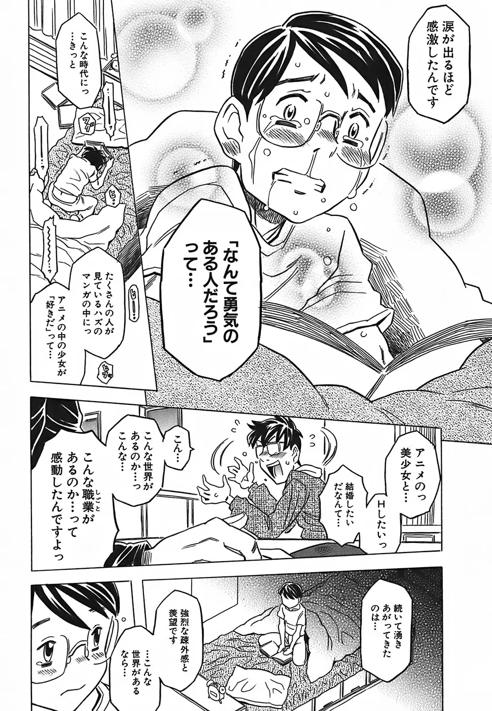 Page 197